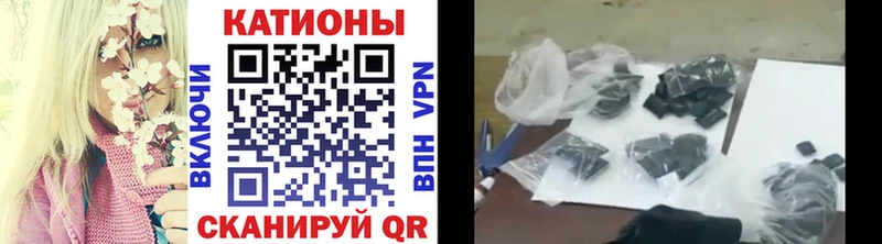 Мефедрон Костомукша