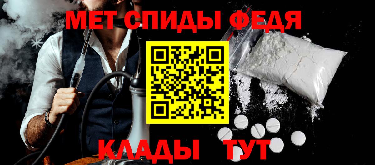 Amphetamine  Костомукша  Amphetamine VHQ 