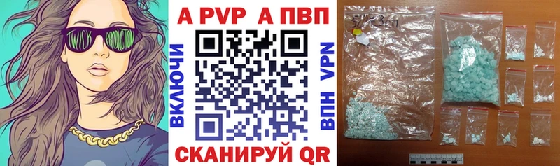 кракен онион Костомукша APVP мука