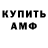 Гашиш хэш ParkurSega ger