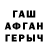 ГАШ VHQ averagerafsimons