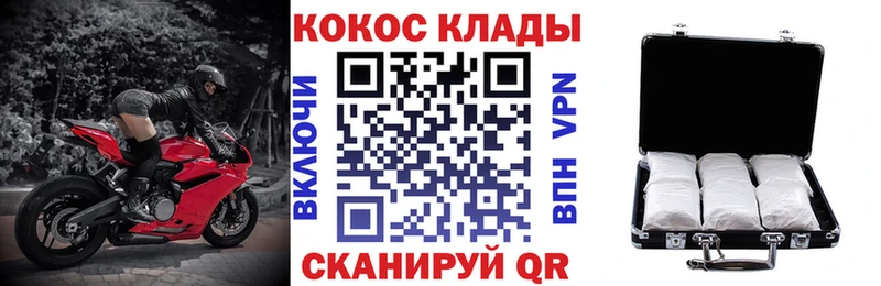 КОКАИН 97%  закладка  Костомукша 