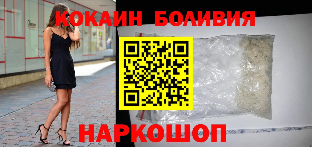 COCAIN 97% Костомукша