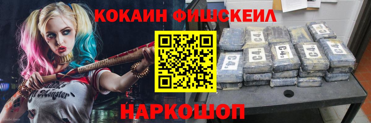 COCAIN  КОКАИН VHQ  Кокаин 98%  Вход с VPN  Костомукша 