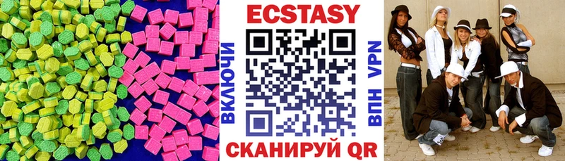 ЭКСТАЗИ louis Vuitton  Костомукша 