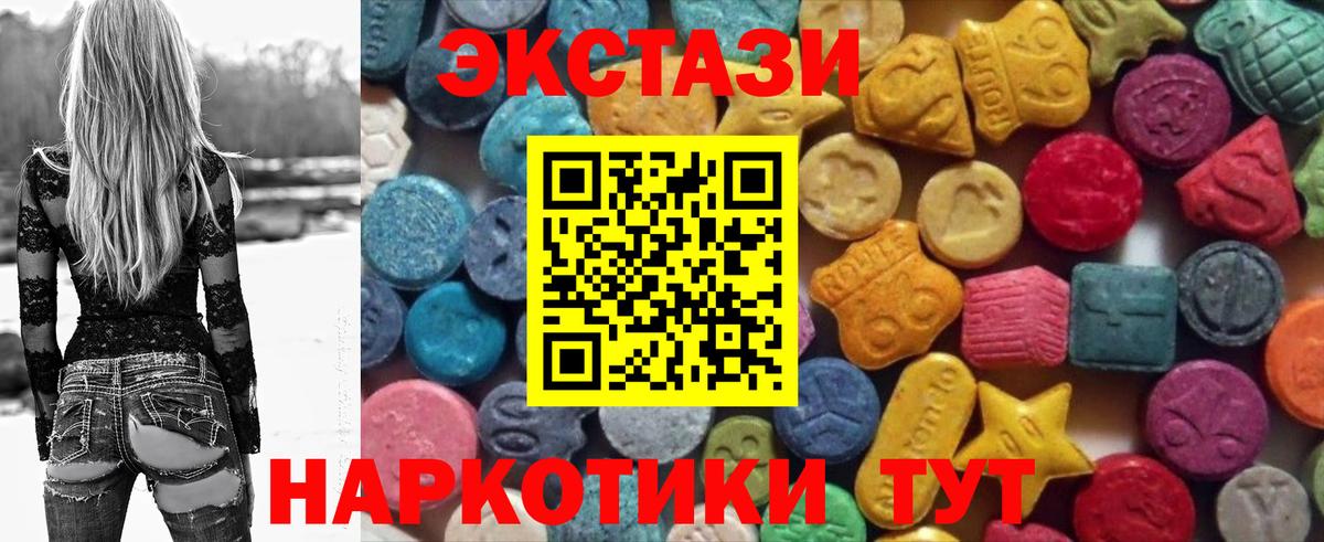 Ecstasy 250 мг  Костомукша  ЭКСТАЗИ  omg рабочий сайт  ЭКСТАЗИ бентли  как найти наркотики 