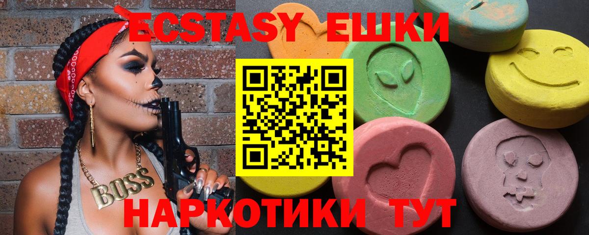 Экстази таблы Костомукша