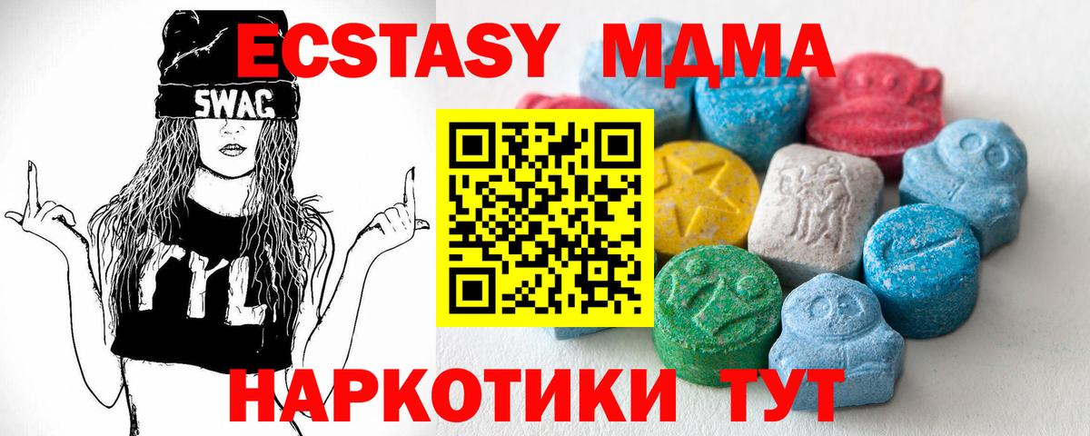 Экстази 99%  Ecstasy  Костомукша  Вход с VPN 