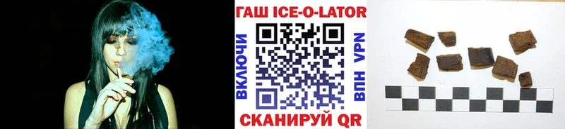 ГАШ Изолятор  Костомукша 