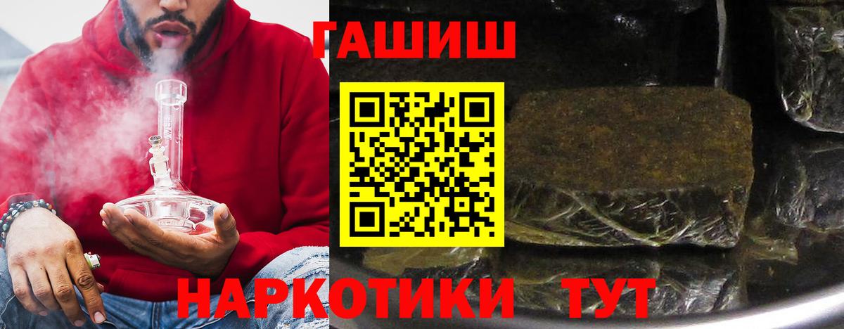 ГАШИШ гарик Костомукша