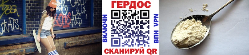 Героин гречка  цены   Костомукша 