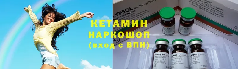 хочу   Костомукша  КЕТАМИН ketamine 