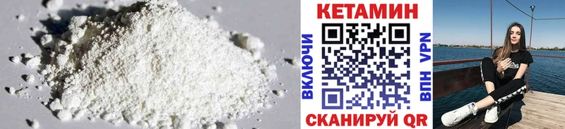 КЕТАМИН VHQ  Костомукша 