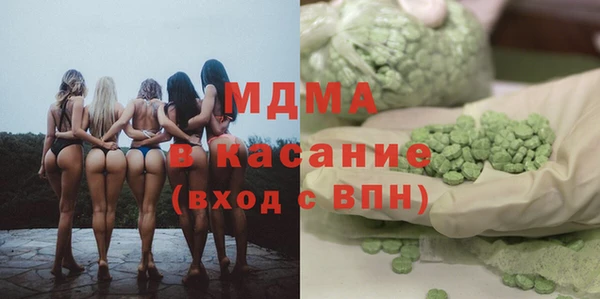 кокаин VHQ Новокубанск