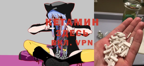 а пвп мука Новозыбков
