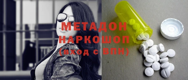 наркотики Нязепетровск