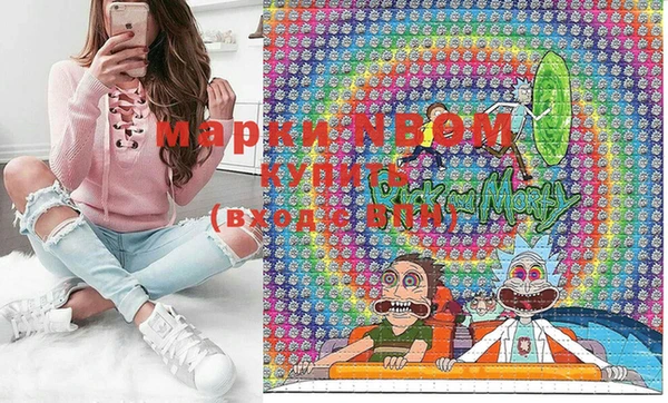 трава Белая Холуница