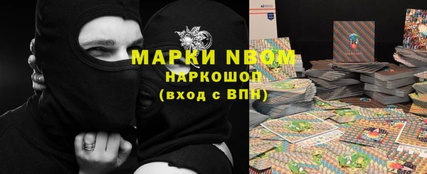 первитин Бежецк
