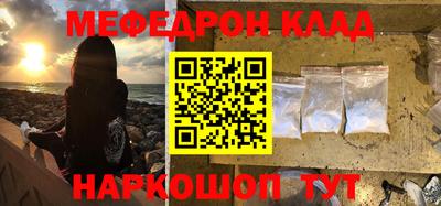 мет Абинск