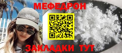 прущая мука Абакан