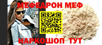 прущая мука Абакан