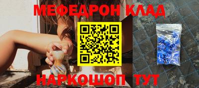 меф Берёзовский