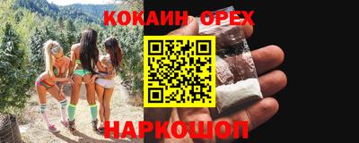 мет Абинск