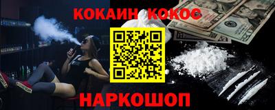 стафф Азнакаево