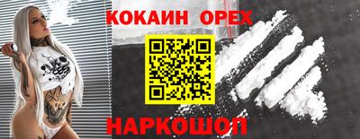 мет Абинск