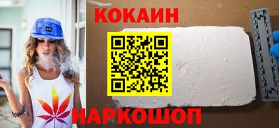 стафф Азнакаево