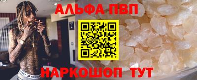 стафф Азнакаево