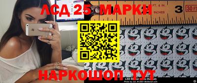 стафф Азнакаево
