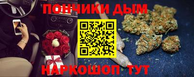 прущая мука Абакан