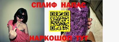 стафф Азнакаево