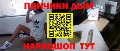 мет Абинск
