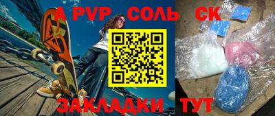 прущая мука Абакан
