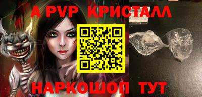 прущая мука Абакан