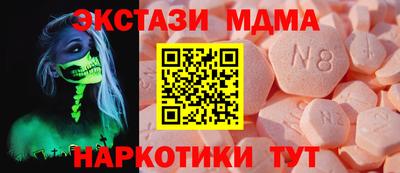 прущая мука Абакан