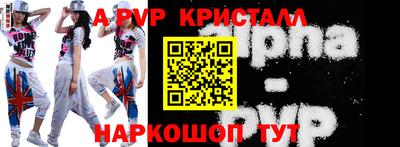 прущая мука Абакан