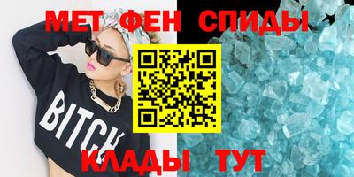 меф Берёзовский