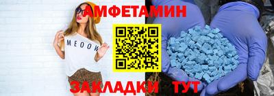 стафф Азнакаево