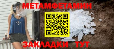 стафф Азнакаево