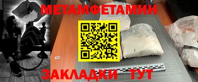 стафф Азнакаево