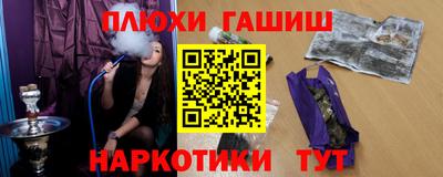 стафф Азнакаево