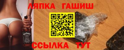 прущая мука Абакан