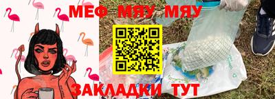 меф Берёзовский