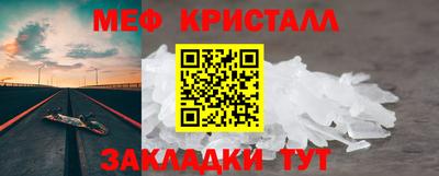 стафф Азнакаево
