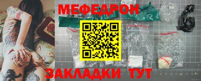 прущая мука Абакан
