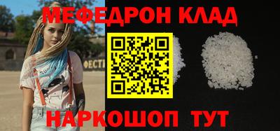 прущая мука Абакан