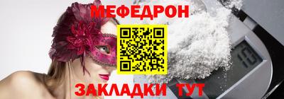 прущая мука Абакан